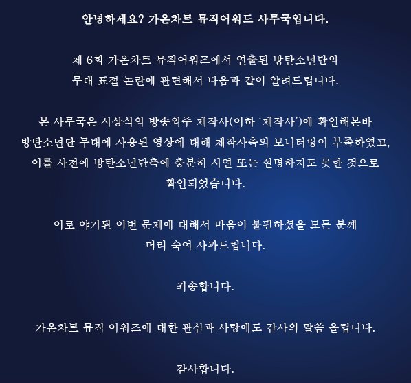 bts_1487910775_1