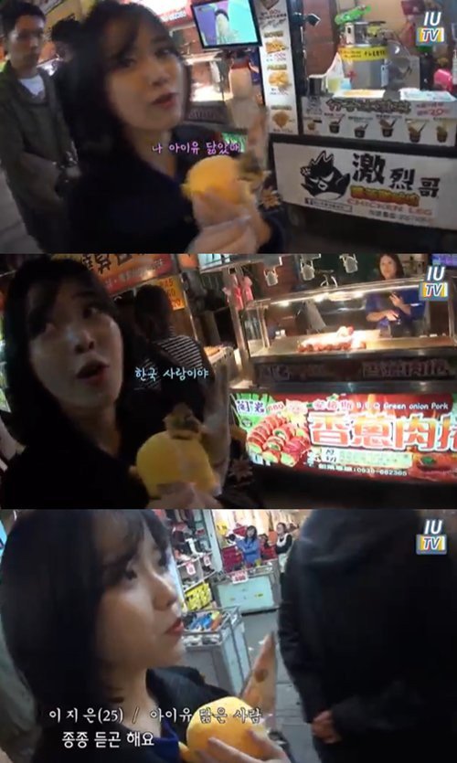 iu_1488081014_iu1