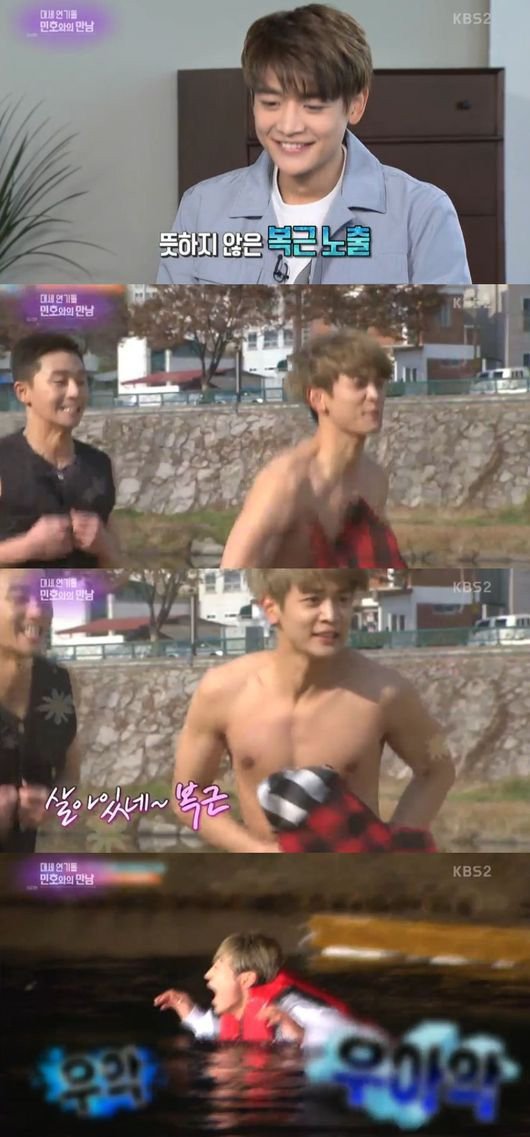 Minho_1486220047_20170204_minho2.jpg