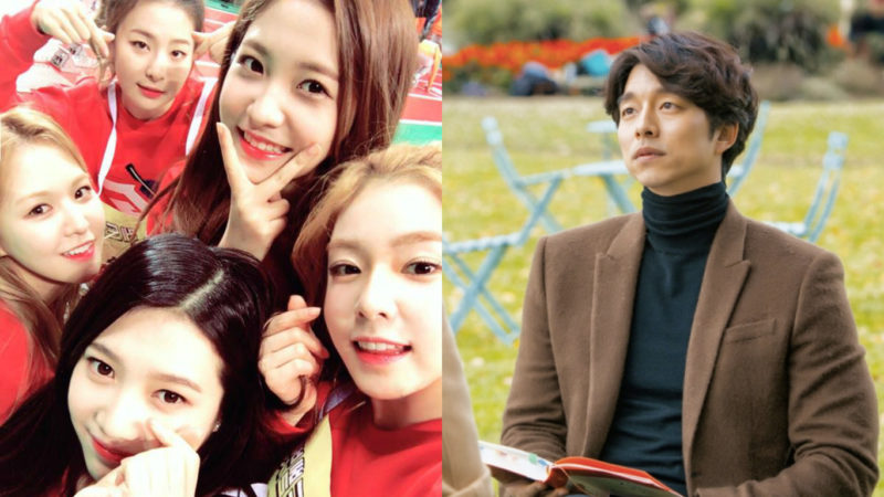 red-velvet-gong-yoo-e1486376185880.jpg