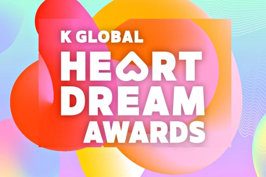 حفل توزيع جوائز 2023 K Global Heart Dream يُعلن عن تشكيلته الأولى للفنانين