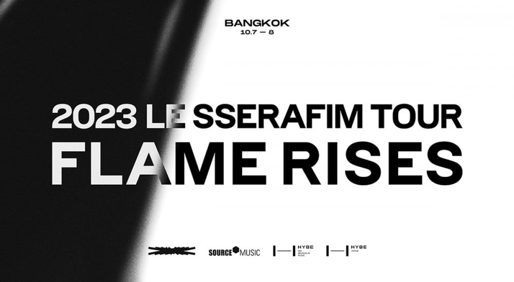 فرقة LE SSERAFIM تُعلن عن مواعيد جولتها العالمية "Flame Rises"
