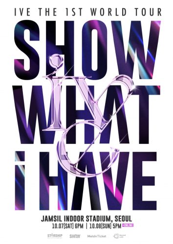 فرقة IVE تُعلن عن أول جولة عالمية لها على الإطلاق "SHOW WHAT I HAVE" 