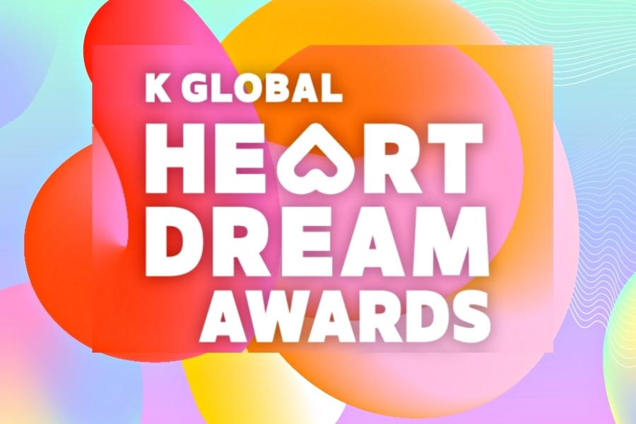 الفائزون بحفل توزيع جوائز Global Heart Dream لعام 2023