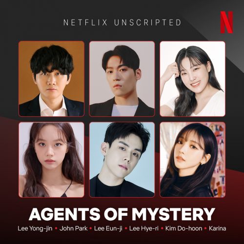 هييري من Girl’s Day، كارينا من aespa والمزيد يؤكدون ظهورهم في برنامج منوعات جديد من إنتاج Netflix